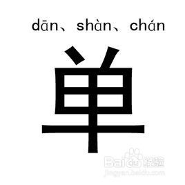 公司起名忌 公司取名字参考（888个）