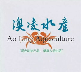 水产生物科技公司起名大全 水产公司起名