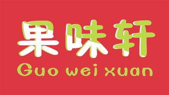 食品公司名字起名 食品公司名字起名