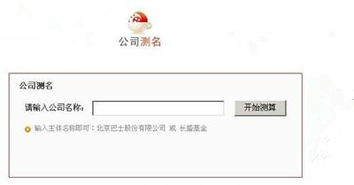 属水公司起名吉祥字 属水公司起名吉祥字