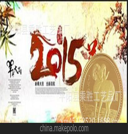 生肖属公司起名字大全2015 生肖属公司起名字大全2015