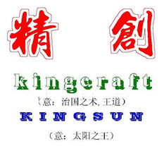 机械公司免费起名大全 机械公司免费起名大全