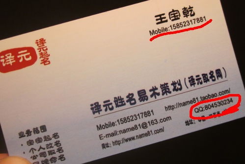 苏州起名网络公司 网络科技公司怎么起名