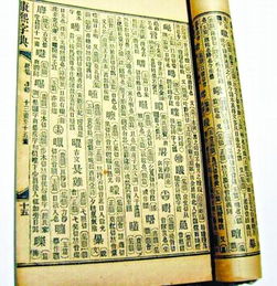 康熙公司起名测试 公司取名测试吉凶好名字