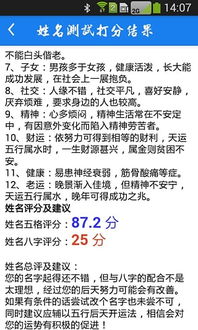 给公司起名字测试打分测试打分sm 公司测名公司名称打分？