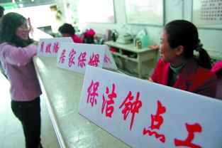 青岛家政公司起名 家政公司取名