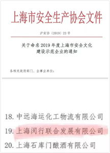 2019搭建公司起名大全 2019搭建公司起名大全
