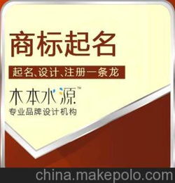 配送公司商标起名 配送公司商标起名
