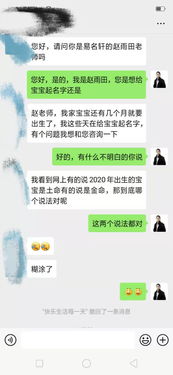2020年属鼠公司起名 2020年5月出生什么鼠？