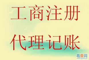 个人独资企业可以用公司起名吗 个人独资企业怎样取名