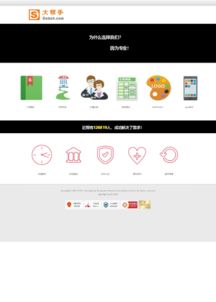 公司取名字网站免费起名网 公司取名字网站免费起名网