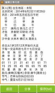 八字起名公司测试打分测试打分 易经测公司名字打分