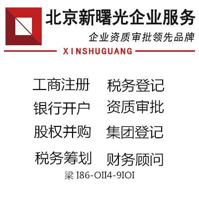 公司起名可以中字头 中字头建筑公司起名 响亮大气的企业取名