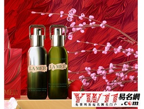 西方化妆品公司起名大全 化妆品公司起名大全 化妆品公司起名推荐