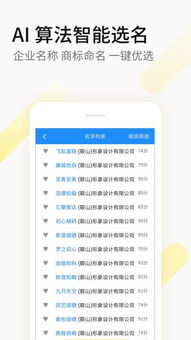 公司起名嘉睿怎么样 起名嘉瑞好还是家睿好