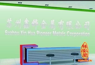 做金属公司怎样起名 金属材料公司取名大气好听(共84个)