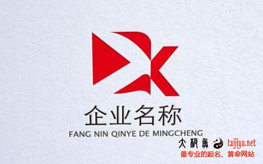2个字公司名字起名 二字公司名称大全推荐，二字简单大气公司名字有哪些？