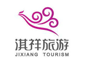 旅游公司起名字免费 旅游公司名字时尚好听(共85个)