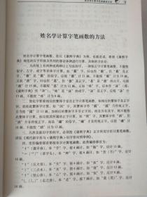 杨适存起名公司 杨适存起名公司