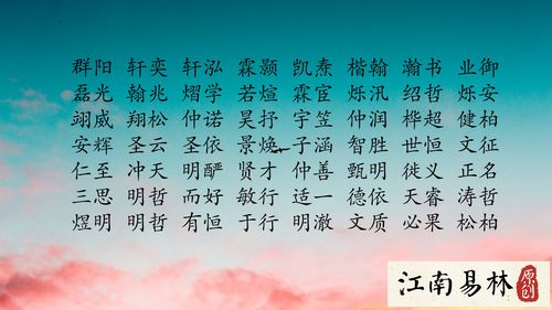 论语免费公司起名字 新公司起名字？