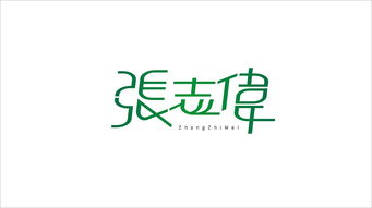 设计公司起名字大全2015 设计公司起名字大全2015