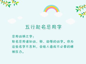 八字缺金给公司起名 八字缺金给公司起名