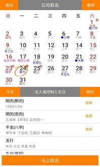 起名电脑公司名字大全 新颖好听的电脑公司名字有意思的计算机企业起名？