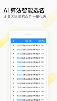 起名数据公司 起名数据公司