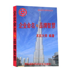 周易起名公司徐州 周易起名公司徐州