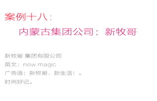 公司销售团队起名 销售微信群名字？
