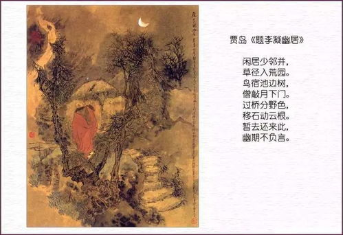 有寓意的诗词公司起名 有寓意的诗词公司起名