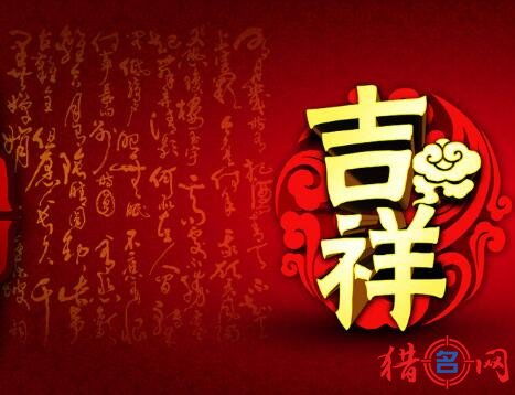 以帆字给公司起名字 以帆字给公司起名字