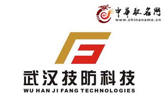 科技有限公司起名免费网 科技有限公司起名免费网