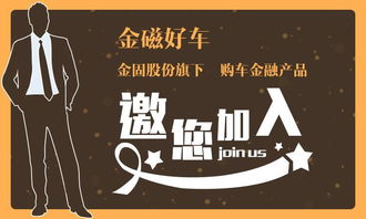 汽车融资租赁公司起名 汽车租赁公司如何取名？