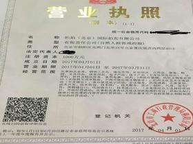 公司注册起名字要多少钱 公司注册起名字要多少钱