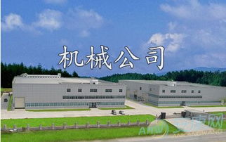 金属公司起名国际 金属公司起名国际