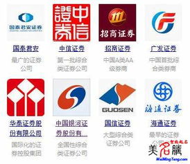 证券类公司起名字 证券类公司起名字