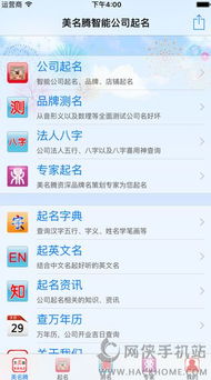 2345公司起名网 2345公司起名网
