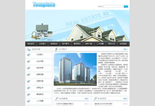 新开发房地产公司怎么起名字 新开发房地产公司怎么起名字