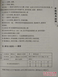 图书行业商贸公司起名 图书行业商贸公司起名