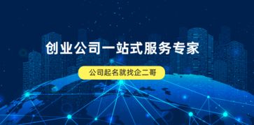 文化传播公司起名注意事项 文化传播公司起名注意事项