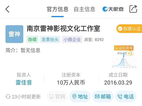 省文化传播公司起名 省文化传播公司起名