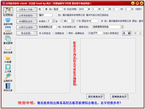公司起名网1518 公司起名网1518