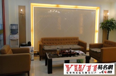 建筑公司起名易用字 建筑工程公司,起什么名字好啊？