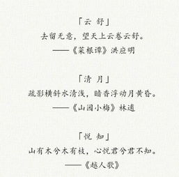 用古诗词给文化公司起名 用古诗词给文化公司起名