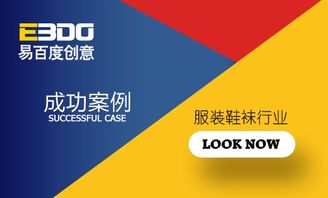 网络公司起名猪八戒 网络公司起名猪八戒