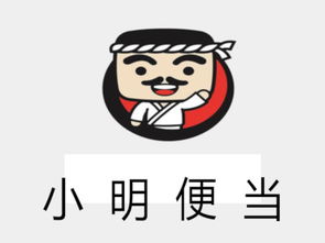 盒饭公司起名 盒饭公司起名