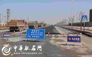 照明工程有限公司起名 照明工程有限公司起名