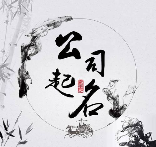 仪器设备经销公司起名 仪器设备经销公司起名