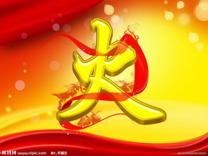 喜用神火木公司起名字 喜用神火木公司起名字